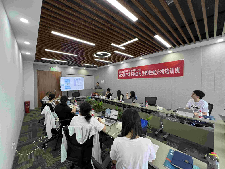 第六屆在體多通道電生理數(shù)據(jù)分析培訓(xùn)班圓滿(mǎn)結(jié)束！