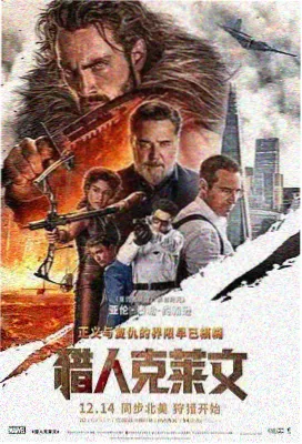 这个杀手不太冷